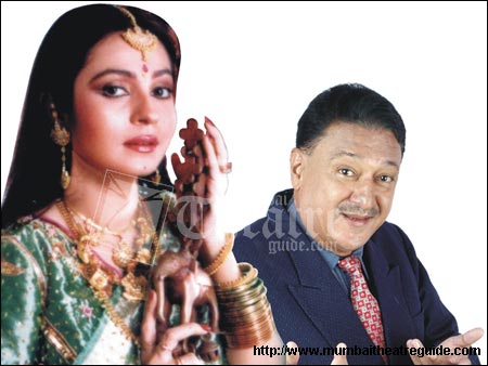 EK AHUMNI RANI EK AHUMNI RANI