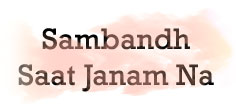 Sambandh Saat Janam Na