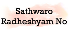 Sathvaro Radhe Shyamno