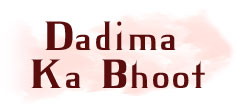 Dadima Ka Bhoot