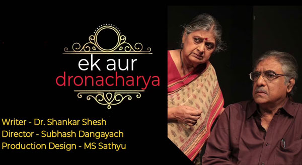 EK AUR DRONACHARAY Hindi Play
