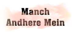 MANCH ANDHERE MEIN
