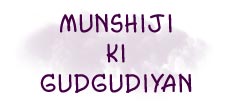 Munshiji Ki Gudgudiya