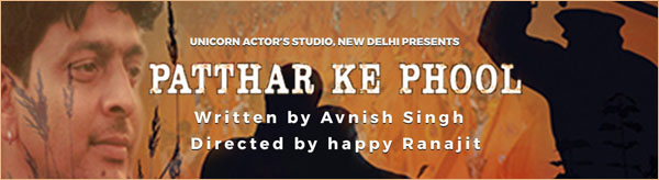 PATHAR KE PHOOL Hindi Play