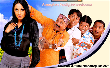 TERE GHAR KE SAMNE Play Schedul...