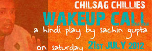 Wakeup Call