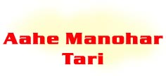 Aahe Manohar Tari