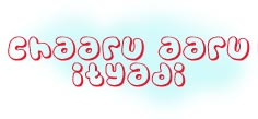 Chaaru Aaru Ityadi