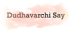 Dudhavarchi Say