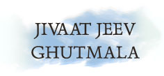 Jivaat Jeev Ghutmala