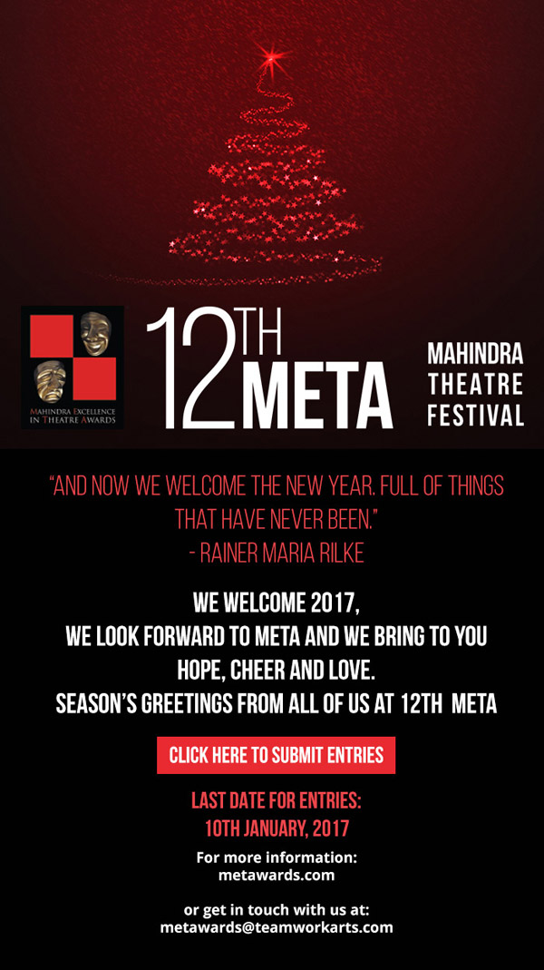 META 2017 CALL FOR ENTRIES