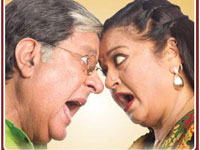 BYE BYE KAHU KE AAV BHAI KAHU (Gujarati)