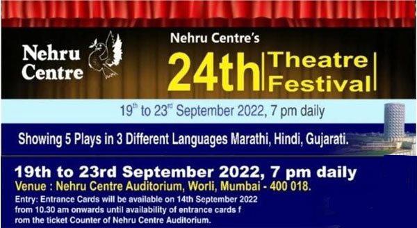 24th Nehru Centre Theatre Festival