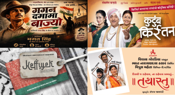 A Grand Week of Live Theatre in Mumbai: Must-Watch Plays & Performances