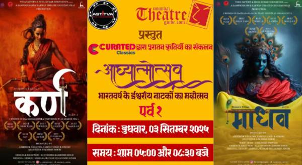 Aadhyatmotsav - A Spiritual Theatre Festival to Enchant Mumbai