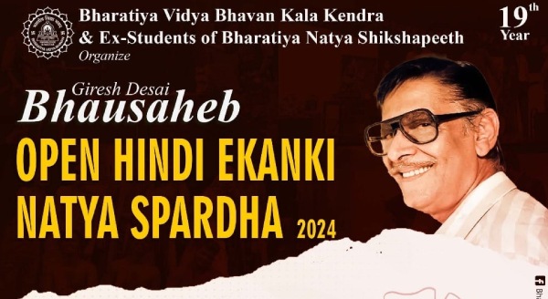 Bhausaheb Hindi Ekanki Natya Spardha 2024