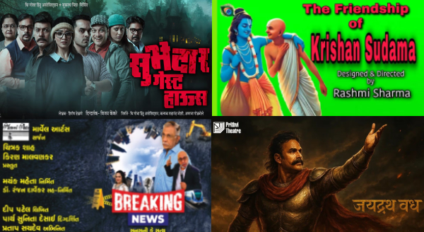 Countdown to Curtain Call: Step Into the New Year with Unmissable Theatre Plays