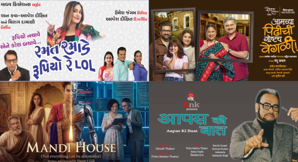 Curtain Up Mumbai: Your Weekly Guide to the Best Plays
