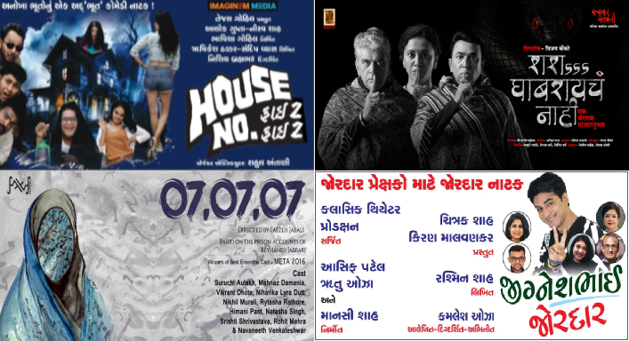Mumbai's Stage Scene: Plays You Can't Miss This Week