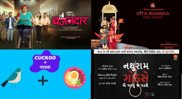 Stage Lights, Mumbai Nights: A Theatre Extravaganza (Nov 17-23)