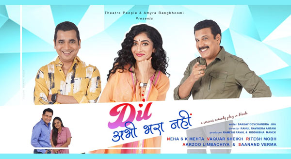 'Tarak Mehta' fame Neha Mehta returns to theatre after 12 years