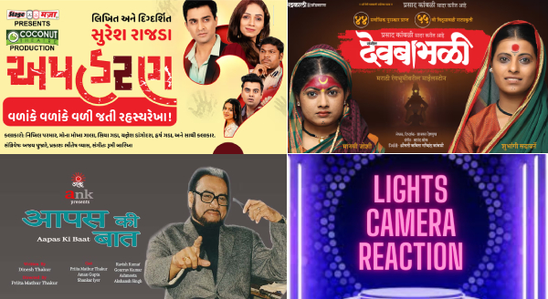 The Magic of Mumbai: Where Every Show is an Epic