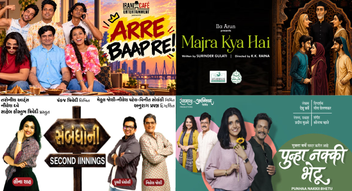This Week in Mumbai Theatre: Bold Stories and Brilliant Performances