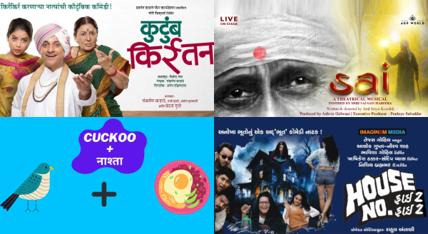 Inside Mumbais Theatre Magic: Where Every Play Tells a Story You'll Never Forget