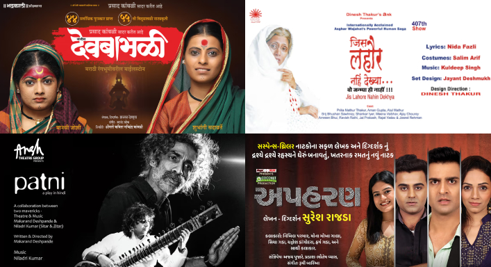 Top Theatre Plays in Mumbai: A Rollercoaster of Emotions, Drama & Iconic Performances
