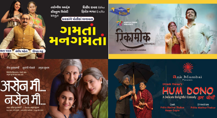 This Week's Stage Stars: Must-Watch Theatre Plays in Mumbai