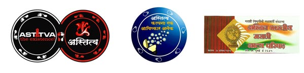 KALPANA EK AVISHKAR ANEAK