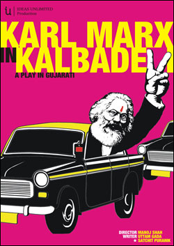 KARL MARX IN KALBADEVI