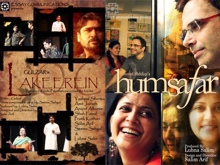 LAKEEREIN and HUMSAFAR