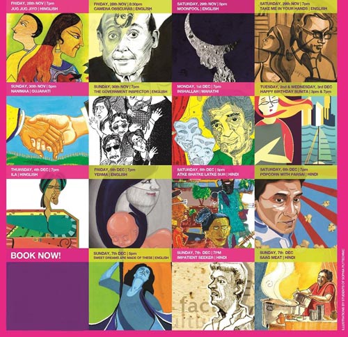 NCPA Centrestage Festival