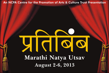 NCPA PRATIBIMB MARATHI NATYA UTSAV