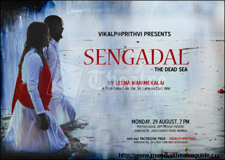 SENGADAL-THE DEAD SEA