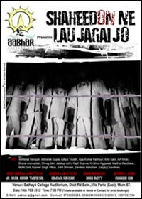 SHAHEEDON NE LAU JAGAI JO...