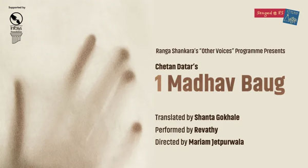1, Madhav Baug