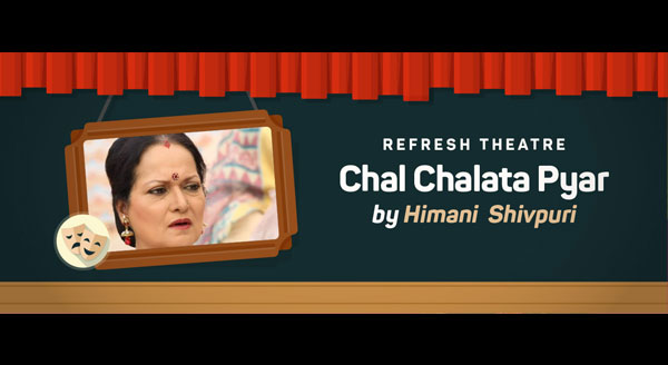 Chal Chalata Pyar