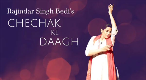 CHECHAK KE DAAGH | Jashn-E-Qalam: StoryPlay
