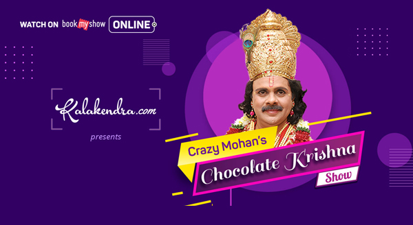 Chocolate Krishna