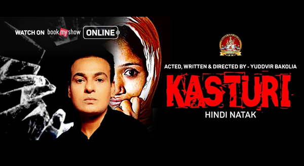 Kasturi (A Hindi Play)