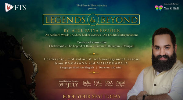 Legends and Beyond with Atul Satya Koushik