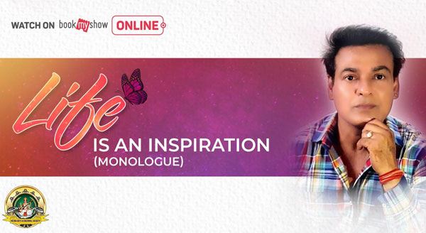 Life is an Inspiration