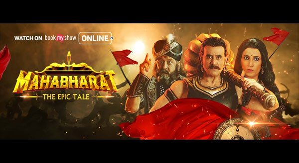 Mahabharat - The Epic Tale