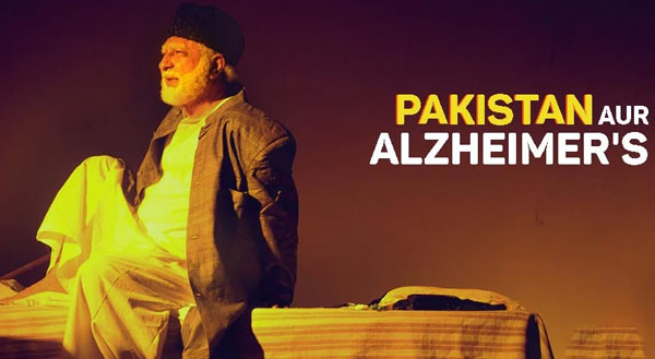 Pakistan Aur Alzheimer's Drama