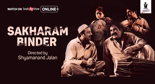 Sakharam Binder