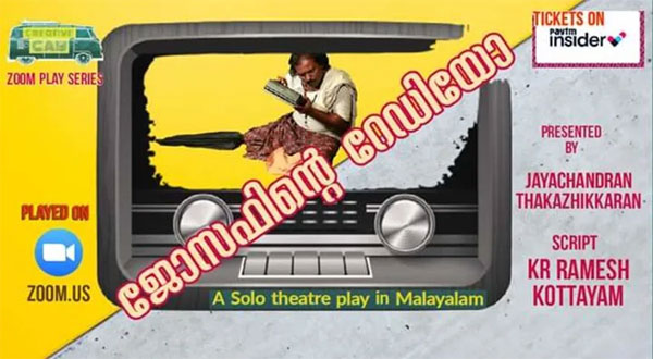 Online Malayalam Play Presentation