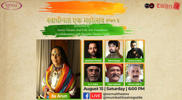 Celebrating Independence (Part l) - Facebook Live with Ila Arun