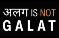 ALAG IS NOT GALAT